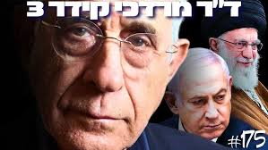 Ishay Ribo live at MSG 09/15/2024 "SIBAT HASIBOT" ישי ריבו "סיבת הסיבות