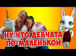 с днем рождения и я и я поздравляю тебя I Ya I Ya Pozdravlyayu Tebya Krasivaya Zavodnaya Pesnya Pozdravlenie S Dnem Rozhdeniya Zoobe Muz Zajka Youtube Smeshnye Shutki Smeshnoj Yumor Muzykalnye Kartinki