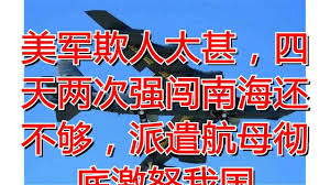 Image result for ç¾å½å��åæµ�Pæ¬ºäººå¤ªç