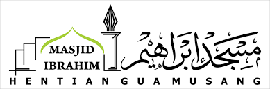 Ibrahim Mosque, Gua Musang Rest Stop Centre (مسجد ابراهيم)