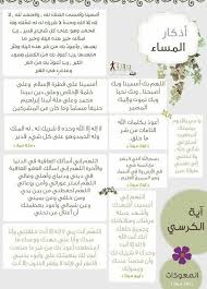 pin by barakh on your pinterest likes ramadan quotes islam facts islamic inspirational quotes