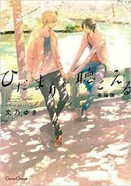 pin di 2017 in books