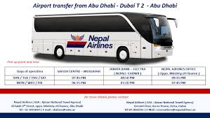 We Are Glad To Inform You Of Our Coach Nepal Airlines Corporation Facebook