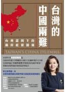 We did not find results for: æž—å¤å¦‚syaru Shirley Lin åŸŽé‚¦è®€æ›¸èŠ±åœ'