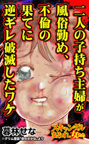 大幅にプライスダウン ふたりの子持ち様 専用です tyroleadership.com