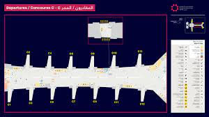 W doha hotel and residences Maps Hamad International Airport