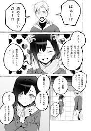 巨乳の元カノに泊めてほしいと頼まれて和姦展開で中出しセックス｜同人エロ漫画・エロ同人誌ならエロコミックハンター