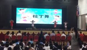 Sekolah jenis kebangsaan (cina) pin hwa (1) atau ringkasnya, sjk(c) pin hwa (1) ialah sebuah sekolah jenis kebangsaan di 2, persiaran setia murni, setia alam, shah alam seksyen u13 dalam negeri selangor, malaysia. Romance Dance Studio Setia Alam Sjk C Pin Hwa 1 Teacher Day Performance Facebook