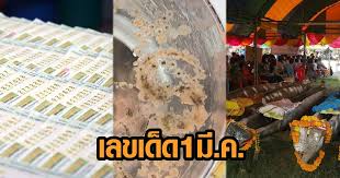 1 มีนาคม 2564 16 กุมภาพันธ์ 2564 1 กุมภาพันธ์ 2564 17 มกราคม 2564 17 มกราคม 2564 30 ธันวาคม 2563 16 ธันวาคม 2563 1 ธันวาคม 2563 16. Zfwuhdxfieke7m