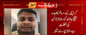 Asim Hamid (@asimhamid786) • Facebook