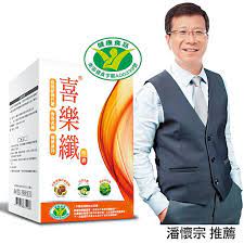 Dv 笛絲薇夢大s代言 潘懷宗推薦 喜樂纖膠囊 299元(30顆/盒)健康食品認證中和板橋可面交另有醇養妍 æ¸›è‚¥ä»£è¨€å–Šå¡å¤§sé›£ç˜¦é æ½˜æ‡·å®—æ•'ç«