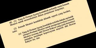 Jelaslah bahawa kebebasan agama tercatat dalam perlembagaan persekutuan, tidak ada sekatan atau sebarang halangan untuk melaksanakan sebarang jenis upacara keagamaan di malaysia. Apa Itu Perkara 43 Perlembagaan Persekutuan Bebasnews