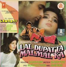 Lal Dupatta Malmal Ka  Gawaahi