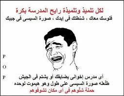 Let us know what's wrong with this preview of مرن عضلات مخك by طارق السويدان. ØªØ±ÙŠÙ‚Ø© Ø¹Ù„Ù‰ Ø§Ù„Ø¯Ø±Ø§Ø³Ø© Accueil Facebook