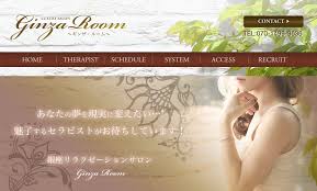 銀座でヌキありと噂のエロいメンズエステ４選！口コミ・評判から寛容度を徹底調査！ - 風俗の友