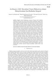 Dalam materi kalkulus ini juga dipelajari mengenai karakteristik suatu. Pdf Arithmatics Skill Kesulitan Utama Mahasiswa Dalam Menyelesaikan Soal Kalkulus Integral