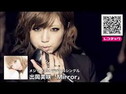 Manage your video collection and share your thoughts. å‡ºå²¡ç¾Žå'² Mirror Short Version Youtube