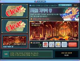 20초간 몬스터 상태 이상 저항 +100%. ë¼í…Œì¼ 2019ë…„ 1ë¶„ê¸° ëŒ€ê·œëª¨ ì—…ë°ì´íŠ¸ ì •ë¦¬