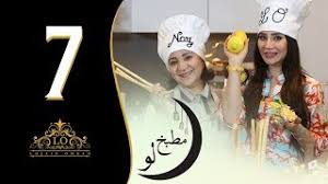 Bit.ly/lokitchen طبخة اليوم هي شرائح السمك. Playtube Pk Ultimate Video Sharing Website