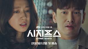 Alex gendler shares the myth of sisyphus. Aksi Menembak Park Shin Hye Dalam Teaser Sisyphus The Myth