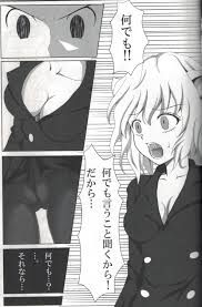 エロ同人誌】怒りに燃えるゴンに身体を差し出して命乞いをするネフェルピトー…大人の身体へと強制的に成長したゴンに脅迫レイプされてしまうｗｗｗ【おれんちん: ピトー×HUNTER】 | 痛いエロ漫画-無料エロ同人-