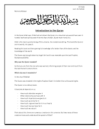 Dan menerangkan tentang pembalasan diakhirat, keadaan penghuni neraka dan penghuni syurga. Fatihah Ayah 1 7 Notes