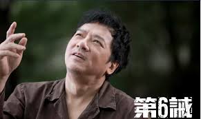 Ba wang nu fu xing (1988)