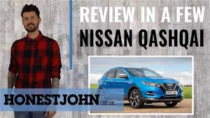 If so here is a quick tutorial on how to reset your clock in your nissan. Review Nissan Qashqai 2014 Honest John