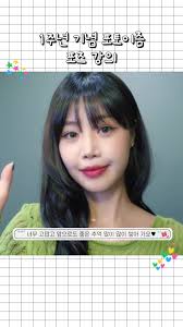 보넥도 포토이즘 찍는법