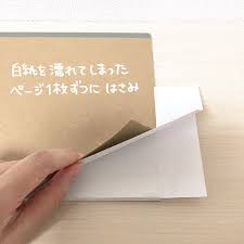 How to use unwrinkled in a sentence. You Can Fix Wet Book Pages With This Simple Life Hack From Japan Bored Panda