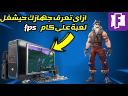 فلكي تتمكن من تحميل اللعبة بعدها سيأخذك الي برنامج تدريبي يشرح لك كيف تلعب وكيف تهدم ، ويعلمك علي اللعبة اذا كنت جديد في اللعبة فأنصحك بمتابعتة وتنفيذ مل يطلبة منك ، واذا كنت تعرف اللعبة فيمكنك تخطية. ØªØ­Ù…ÙŠÙ„ ØªØ¹Ø±ÙŠÙ ÙƒØ±Øª Ø§Ù„ØµÙˆØª Multimedia Audio Controller
