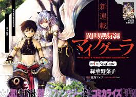 Isekai Apocalypse Mynoghra The Conquest Of The World Starts With The Civilization Of Ruin Manga Chapter 1 Kissmanga The latest manga chapters of isekai apocalypse mynoghra are now available. civilization of ruin manga chapter 1