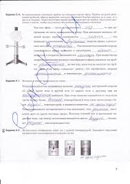 гдз по алгебре и начала анализа 10 11 класс мордкович Skachat N B Melnikova Kontrolnye Raboty Po Geometrii 8 Klass Algebra How To Plan World Traveler