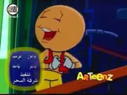 Stream سوسو, a playlist by sondos mohamed abd alazem from desktop or your mobile device. Ø®Ù„Ø§ÙˆÙŠØµ Ù„Ø³Ù‡ Ø¨ØªÙƒØ°Ø¨ Ù„ÙŠÙ‡ ÙŠØ§ Ø³ÙˆØ³Ùˆ Ø£ØºÙ†ÙŠØ© Ø£Ø·ÙØ§Ù„ Youtube
