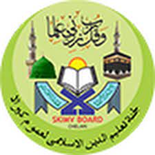 Samastha online madrasa app at onlineclass.samastha.info: Samastha Online Youtube