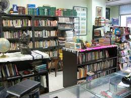 Entonces, el proyecto libro azul acabó siendo un programa de desinformación creado para encubrir toda la verdad sobre la presencia extraterrestre en la tierra. Libreria Libro Azul Sistema De Informacion Cultural De Costa Rica
