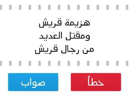 Maybe you would like to learn more about one of these? ØºØ²ÙˆØ© Ø­Ù†ÙŠÙ† Ù…ÙˆØ§Ø±Ø¯ ØªØ¹Ù„ÙŠÙ…ÙŠØ©