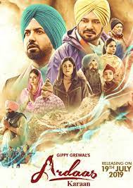 Ardaas Karaan showtimes in London