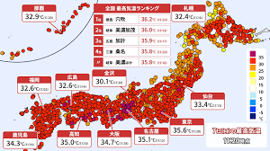 News source: Yahoo!ニュース