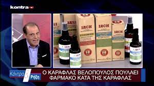 Το βράζουμε για 7 λεπτά να μαλακώσει ελαφρά. O Eyrwboyleyths Belopoylos Exei Th 8erapeia Ths Trixoptwshs Ths Anoias Toy Altsxaimer Ths Kata8lipshs Kai Twn Ponwn Sth Mesh Athens Voice