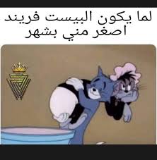 واذا بست شهور و24 يوم funny reaction pictures sailor moon funny funny arabic quotes