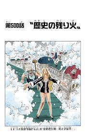 cp9 s independent reports おしゃれまとめの人気アイデア pinterest l ワンピース 扉絵 アニメキャラクター ハオ