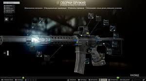 Как Escape from Tarkov сделала меня нечестным игроком и ничтожеством среди  сообщества  Игры  iXBT Live