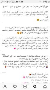 pin by didi abdulghani on مسك inbox screenshot