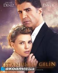 تحميل مسلسل إسطنبول الظالمة arabvid. Ù…Ø³Ù„Ø³Ù„ Ø¥Ø³Ø·Ù†Ø¨ÙˆÙ„ Ø§Ù„Ø¸Ø§Ù„Ù…Ø© Zalim Istanbul 2019 Ø§Ù„Ù…ÙˆØ³Ù… Ø§Ù„Ø«Ø§Ù†ÙŠ Ù…ØªØ±Ø¬Ù… Ø§ÙƒÙˆØ§Ù…