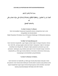 Kita akan mulakan dengan penyampaian. Doa An Pertukaran Persaraan