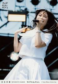Iu bei einem auftritt im juni 2014 an der yonsei university. Idol Network Miyamoto èŒ‰å‡œ Live Photo Above The Knee White Costume Right Hand Up Left Hand Microphone Official Official Photo Goods Accessories Suruga Ya Com