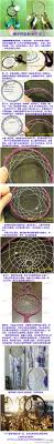 嘀咕网 收集高清唯美图片 分享你所爱 结识心朋友 dream catcher how to make make your own