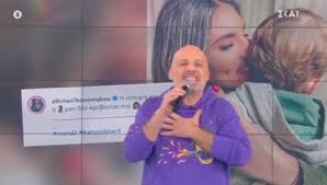 Ακόμη ένα καλοκαίρι με τους αγαπημένους του φίλους περνάει ο νίκος μουτσινάς και για άλλη μια φορά το timeline του. Nikos Moytsinas Star Gr