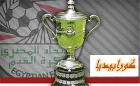 فيلم العيد شاب مصري جايب جرته المربربه عنده البيت يدخلها اوضت النوم ويحتايل عليه علشان تقلع هدومها ملط الشرموطه تقلع هدومها كلها وتنام على السرير وتفتحله رجليها. ÙƒØ£Ø³ Ù…ØµØ± 1926 Ø§Ù„Ø¨Ø·ÙˆÙ„Ø© 5 Ø§Ù„Ø£ØªØ­Ø§Ø¯ Ø§Ù„Ø³ÙƒÙ†Ø¯Ø±ÙŠ ÙƒÙˆØ±Ø§Ø¨ÙŠØ¯ÙŠØ§